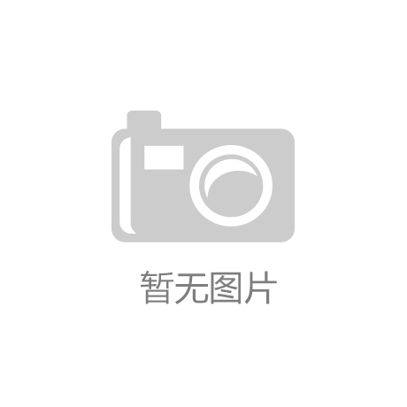 雷火·竞技(中国)-全球领先的